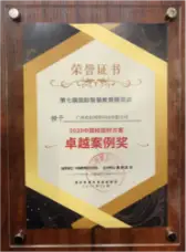 24直播网