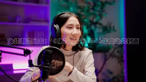 24直播网nba直播吧
