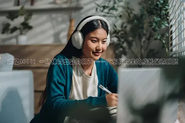 24看球网免费直播