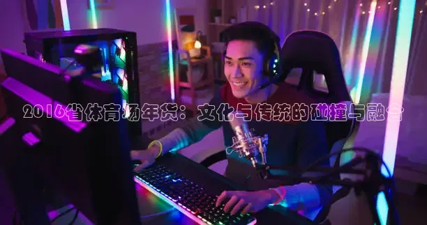 24直播体育