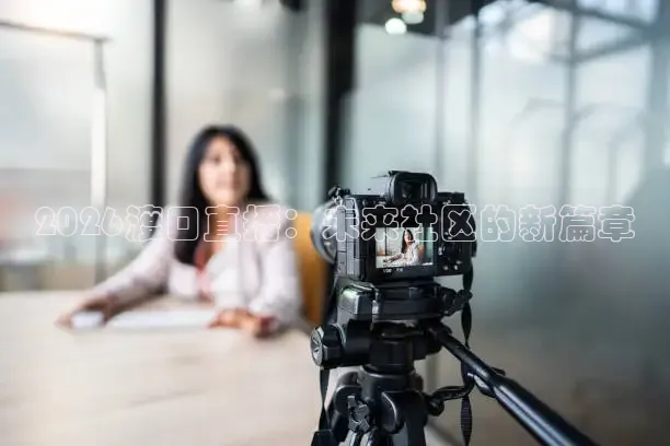 24直播网体育在线直播