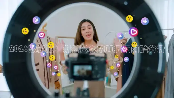 24看球网免费直播